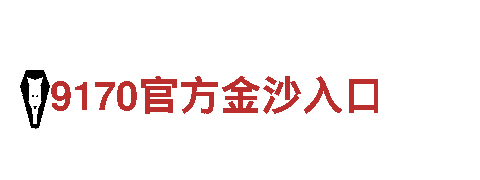 玩转6566体育app手机版，创新游戏广告解决方案！